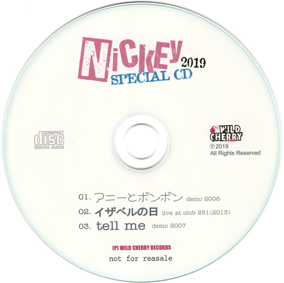 2019 SPECIAL CD