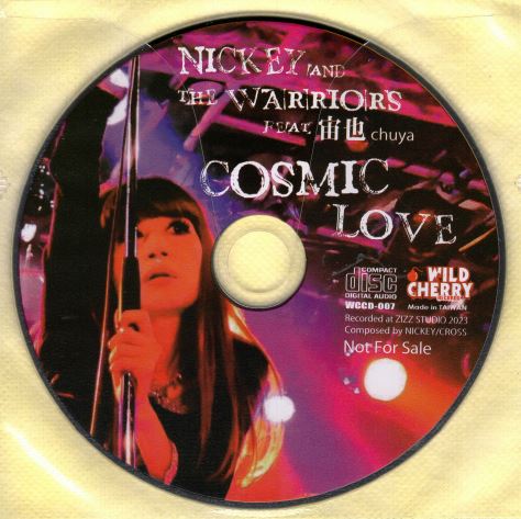 COSMIC LOVE