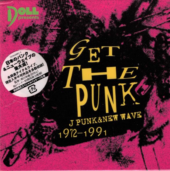 GET The Punk J Punk ＆ New Wave 1972～1991